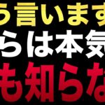 日本政府が絶対に隠したい税金の事実を暴露します。創価学会や公明党内でこの話をすると嫌われます。#山本太郎 #れいわ新選組 #公明党 #創価学会 #自民党 #経済 #消費税