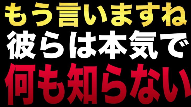 日本政府が絶対に隠したい税金の事実を暴露します。創価学会や公明党内でこの話をすると嫌われます。#山本太郎 #れいわ新選組 #公明党 #創価学会 #自民党 #経済 #消費税