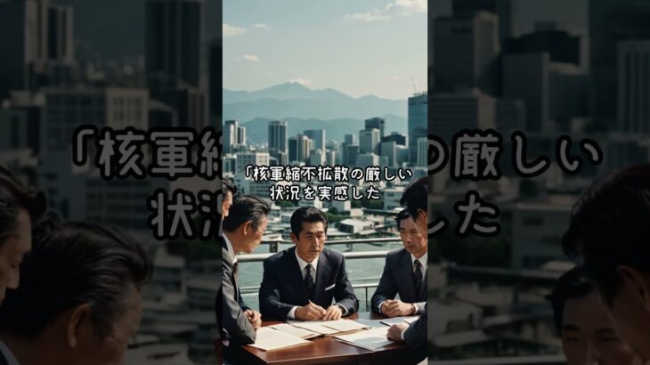 広島県議が税金【海外慰安旅行】？岸田利権のドクバナが満開💢