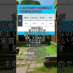 国民から多くの税金と社会保険料を搾取する政府に怒り!