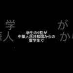 税金の無駄と悪循環