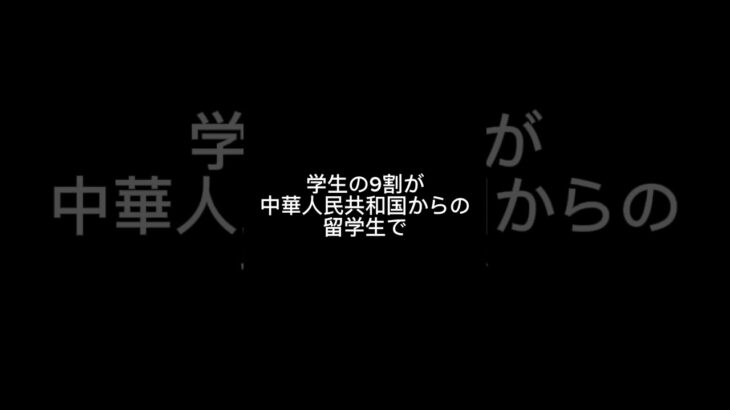 税金の無駄と悪循環