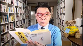 幸福実現党が「小さな政府・安い税金推進本部」を設立