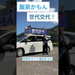 税金が正しく国民に使われていない酷すぎます 飯泉かもんを応援して税金の正しい道を作ってもらいましょう #税金　#飯泉嘉門 #粉骨砕身 #衆議院選挙 #徳島2区 #世代交代 #徳島 #物価高 #裏金