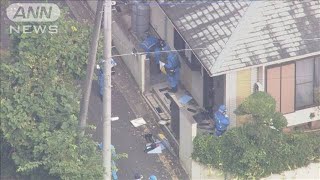 逮捕の男「数十万円の税金滞納あった」横浜強盗殺人(2024年10月21日)