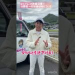 はたともこの政策目標・付加価値税について　#はたともこ  #岡山新3区