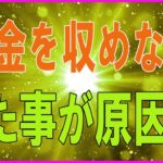 テレフォン人生相談 🐹   税金を収めなかった事が原因で借金ができ今後夫とどう関わっていけばいいのか悩む妻70歳からの相談 他