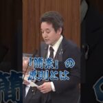 【浜田聡】税金はもっと簡素であるべきだろ！年々複雑化する税をぶった切る #NHK党 #浜田聡 #減税