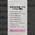 去るものを追ってはいけない理由　 #資産保全 #資産防衛 #税金対策#コイン投資#アンティークコイン#絵画#クラシックカー#ヴィンテージワイン#shorts #コレクション#趣味の王様#王様の趣味