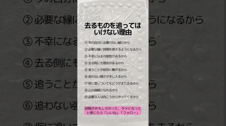 去るものを追ってはいけない理由　 #資産保全 #資産防衛 #税金対策#コイン投資#アンティークコイン#絵画#クラシックカー#ヴィンテージワイン#shorts #コレクション#趣味の王様#王様の趣味