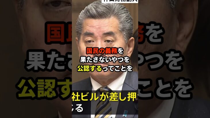 自民党の公認候補に「税金滞納」「統一教会ズブズブ」の壺議員がいると話題に!? #海外の反応