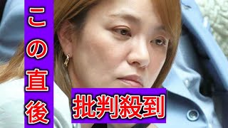 「税金泥棒」今井絵理子、国会“決め決め”写真が大炎上…“落選危機”の最後の悪あがき