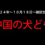 日本人の税金垂れ流しシステム