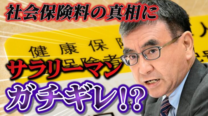 「国にいくら払ってるか分かってる？」税金の真相を簡単解説