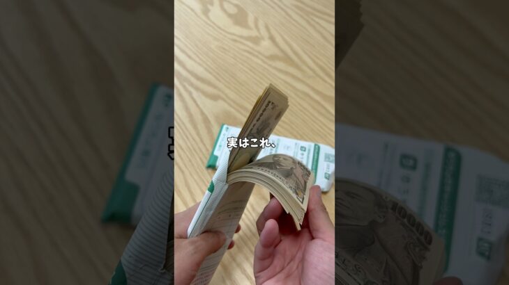 毎年これでもかってくらい税金納めてるけどさ、その税金を裏金とかわけわかんねえものに使われてるって思うと腹立つよな💢#税金 #裏金政治 #政治 #政治家 #日常 #日常vlog #毎日投稿