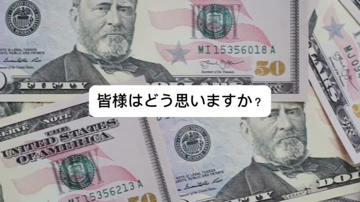 10兆円の無駄遣い？#総理大臣 #こども家庭庁 #税金 #無駄遣い #国民民主党 #玉木雄一郎 #石破茂