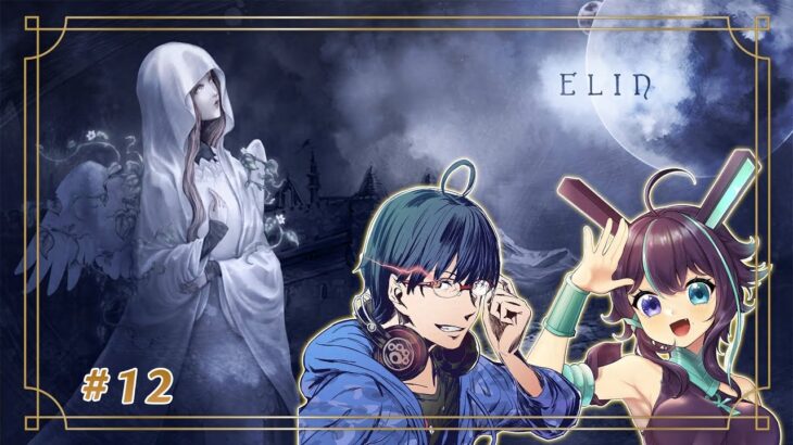 【Elin】税金で人が死ぬ。#1２