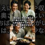 年末調整解説#shorts #お金 #雑学 #税金 #知識 #年末調整 #11月 #12月