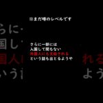 石破茂が税金使ってばら撒きか