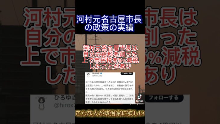 【悲報】政府は景気が良くなった実績を完全無視#国会議員 #立憲民主 #税金 #無能議員 #国民民主党 #財務省 #石破内閣#名古屋市長#減税#市民税#好景気# #衆議院選挙 #国民民主党 #外国人