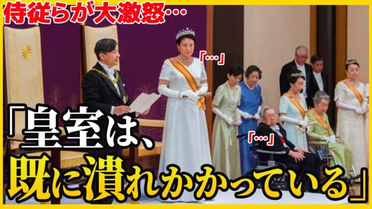 【海外の反応】「資産流出はヤバいだろ…」国民の税金が横流しにされている噂の真相に驚愕…【その他一本】