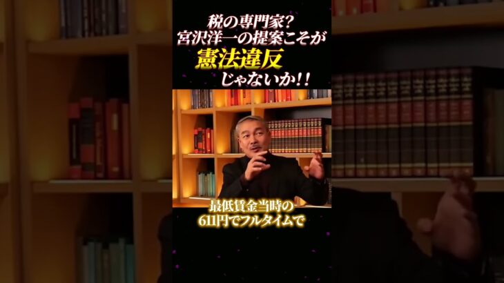 178万円以下所得の人から税金取ったら