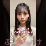 奈良の税金2.7億円使ってK-POPライブを無料開催⁉︎みんなどう思ってんの？ #shorts