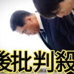 税務調査官「これは税金とれませんね…」年収4,000万円の77歳夫が急逝…2年後、税務調査の現場で〈20歳年下の妻〉が差し出した“とあるブツ”【税理士の助言】