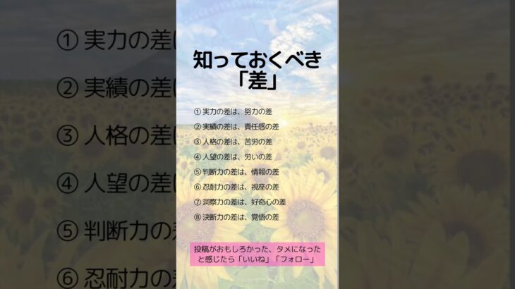 知っておくべき「差」 #コイン投資 #アンティークコイン#資産保全#税金対策#資産防衛#ヴィンテージワイン#クラシックカー#絵画#shorts