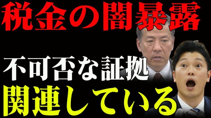 議員ボーナス爆上げの闇！税金の行方を暴く―県民激怒の真実とは？信じられない実態