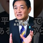 国民・企業の危機！自民公明が進めるタバコ税・法人税増税のダブルパンチが経済を揺るがす #増税 #税制改正 #企業危機 #国民民主党 #自民党