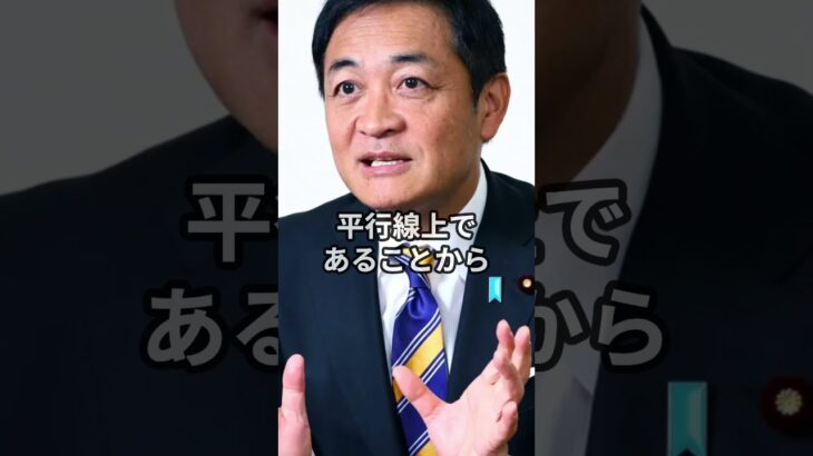 国民・企業の危機！自民公明が進めるタバコ税・法人税増税のダブルパンチが経済を揺るがす #増税 #税制改正 #企業危機 #国民民主党 #自民党