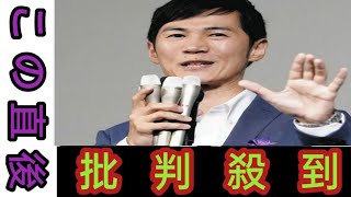 石丸伸二さん、「税金泥棒ですいません…」 現役若手市議の”自虐”投稿を称賛 「この表 現(煽り方)は秀逸です」