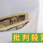 実家に帰省したら、祖母が「税金対策だ」と12月31日と1月1日に「100万円」ずつくれました。1日ずらすことに、何か意味はあるのでしょうか…？