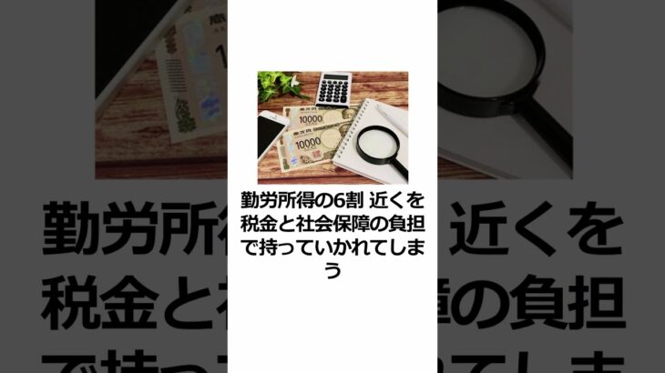 賃金が30年前のままなんだから税金も30年前に戻さないとおかしいだろう