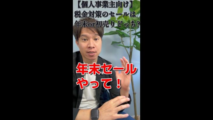 【R7税制改正】個人の生活どこが影響する？#税金 #所得税 #税理士 会計士