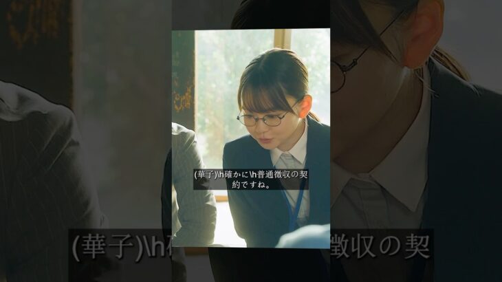 契約書に税金の援助はしないと書いてあったのに、誰が嘘をついているんだ？ #映画 #movie #shorts