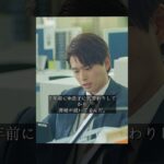 税金を払わない人から徴収するのは非常に難しい。#shorts #movie #映画