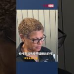 “我们的税金都干什么了？”应对山火不力 美加州洛杉矶政府遭质疑