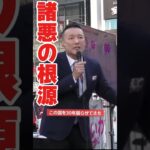 消費税は諸悪の根源