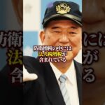 自民党推進「防衛増税議論」そこには「法人税増税」も含まれている!!この状況ではますます国民の給与は上がらず経済成長停滞…