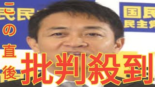 玉木雄一郎氏「明らかに税金の取り過ぎ」国と地方の大幅税収増を主張「勝ち組は国民であるべき」