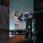 【税金撤廃】もし税金がなくなったら？#youtubeshorts #雑学