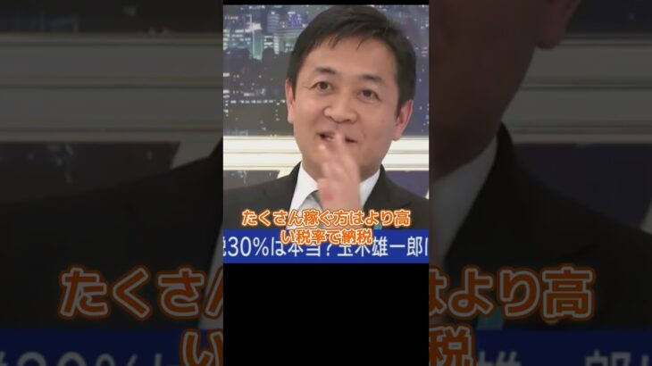 【税金問題】税率30％!?また手取りが減るのか…金融所得課税による国民の生活はどうなる…【政治】【時事問題】