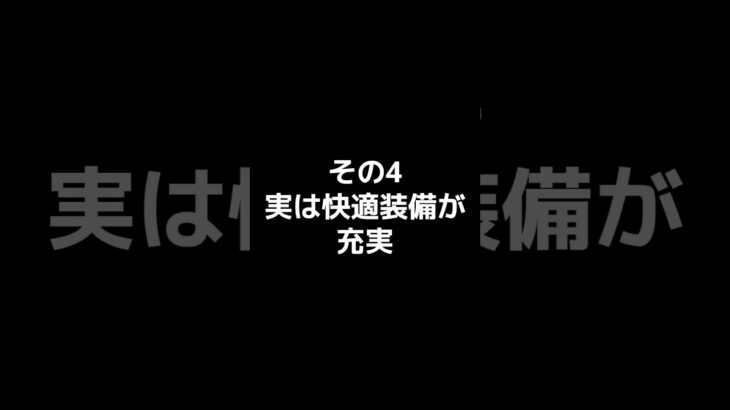 軽自動車が羨ましいと思える瞬間5選 #shorts #税金 #維持費 #ワゴンR #タント #スペーシア