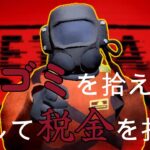 [Lethal Company]税金払わないと国外(船)追放される