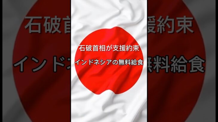 #財務省#増税#日本#税金＃子供#経済#お金＃政治家#自民党#れいわ新選組 #NHK #立花孝志#ガーシー＃芸能人＃テレビ＃石破茂＃河野太郎#🇯🇵#日本 #生活 #首相 #経済 #国際情勢