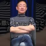 税金を上げる理由。#井川意高 #石破茂