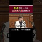 消費税廃止で国民の手取りを増やす緊急提案！