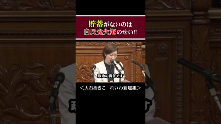 消費税廃止で国民の手取りを増やす緊急提案！